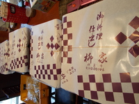 柳家★仕出し～おり～ 2016/04/11 21:19:41