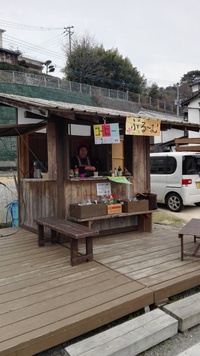【　柳家　×　ぶるーむ　小屋販売✨】 2017/04/01 22:13:15