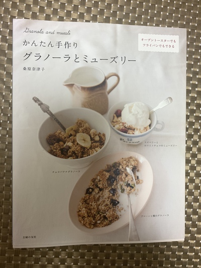 梅雨に読書はいかがですか? その① 梅雨に読書はいかがですか? その①