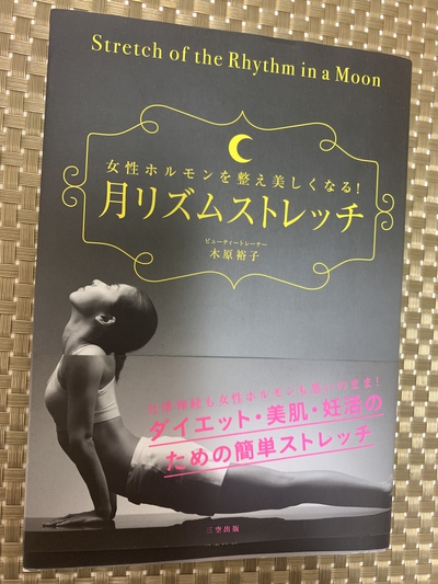 梅雨に読書はいかがですか? その⑩ 梅雨に読書はいかがですか? その⑩