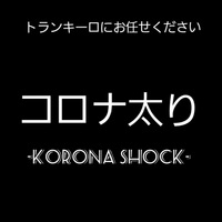 ハンドクラップ始めました☆