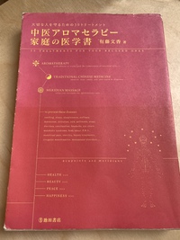 梅雨に読書はいかがですか？　その20
