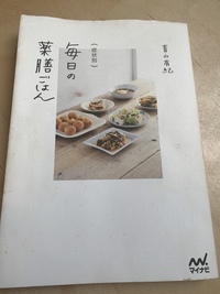 梅雨に読書はいかがですか？　その16