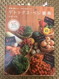 梅雨に読書はいかがですか？　その14