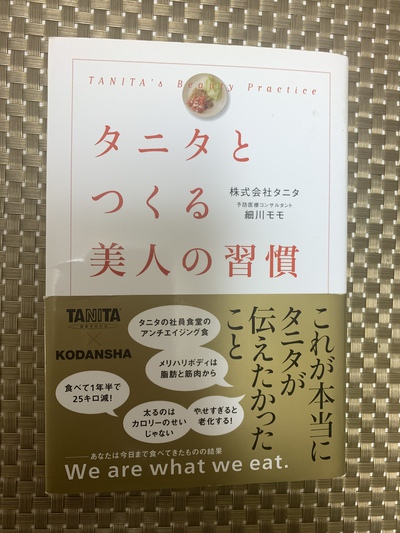梅雨に読書はいかがですか? その⑤ 梅雨に読書はいかがですか? その⑤