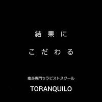 コロナ禍　　新たな学びをしませんか？？