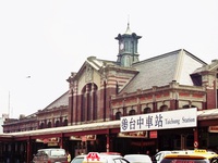 台中リベンジ　楽楽台湾❣