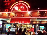 輝く台湾の夜 ✨