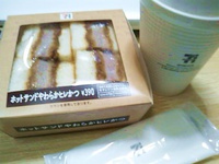 こ…これはっ…