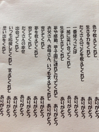 感謝