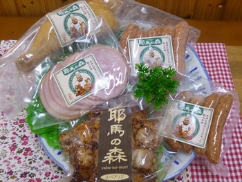 今年の頒布会