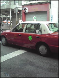 四葉タクシー