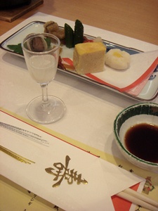 家族新年会