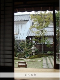 おくど市 2011/09/30 11:00:00