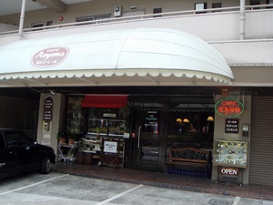 青山コーヒー舎