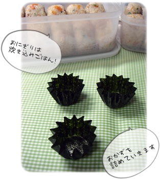 しき紙びっくり