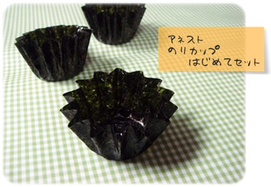 しき紙びっくり