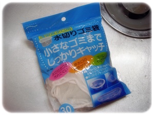 色んなタイプがあります