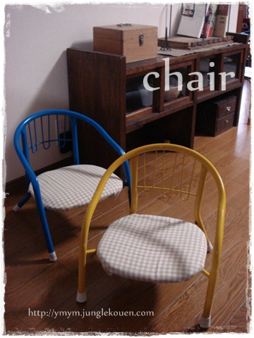 chair