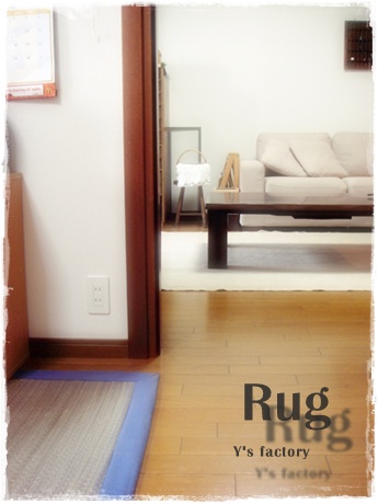 Rug