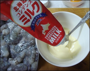 おうち飲み会