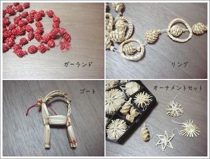 ツリー