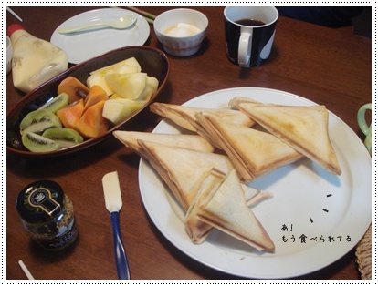 ほっと朝ごはん