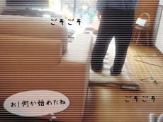 配置換え