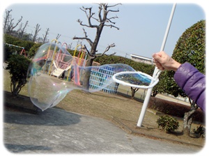 シャボン玉