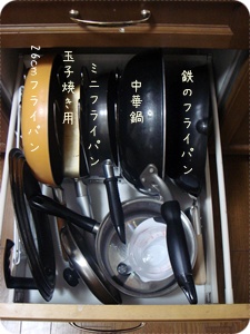 フライパンって・・・