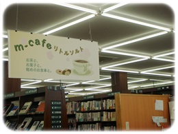 m-cafe