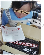 瞬足