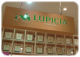 LUPICIA