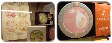 LUPICIA