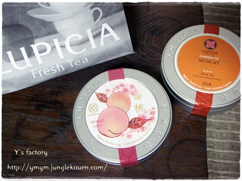 LUPICIA