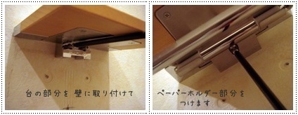 おうちの悩み　続
