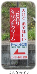 いちご園