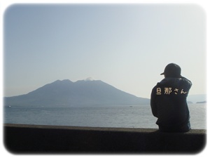 連休は・・・