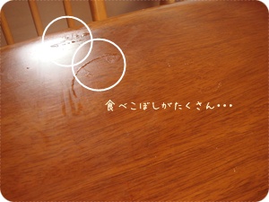 リビングクリーナー