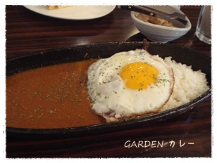 cafe GARDEN