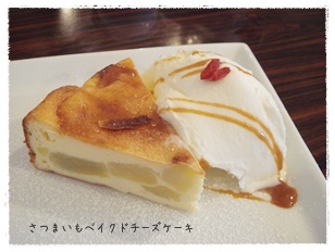 cafe GARDEN