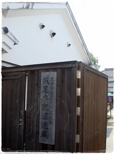 大分もの展