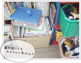 子ども部屋。