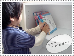 子ども部屋。