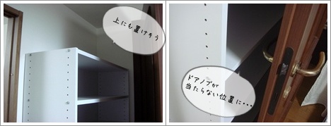 デッドスペース本棚