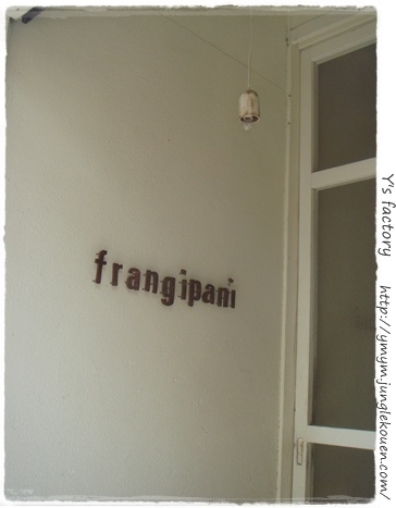 frangipani