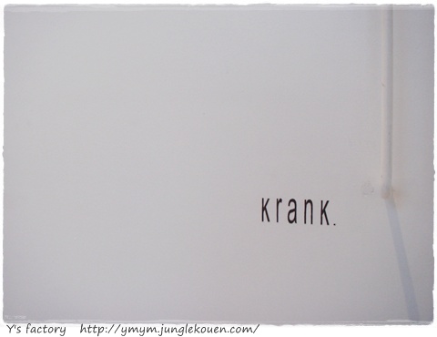 krank