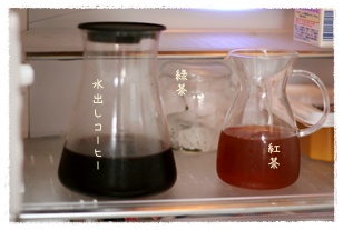 水出し
