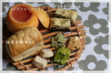 おしつけセット6月号。