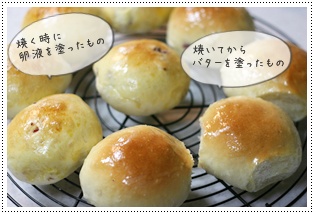 手作りパンズでハンバーガー